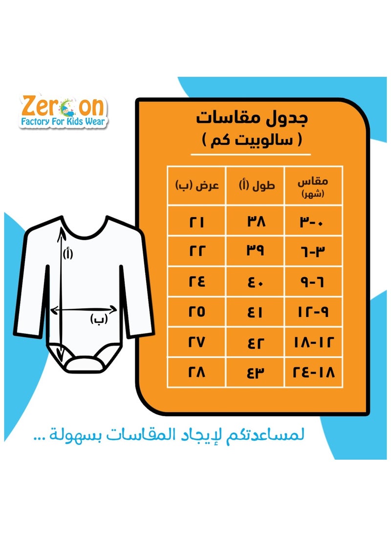 Zercon Underwear Set Of 3 Bodysuits For Newborn Boys  - Image 2