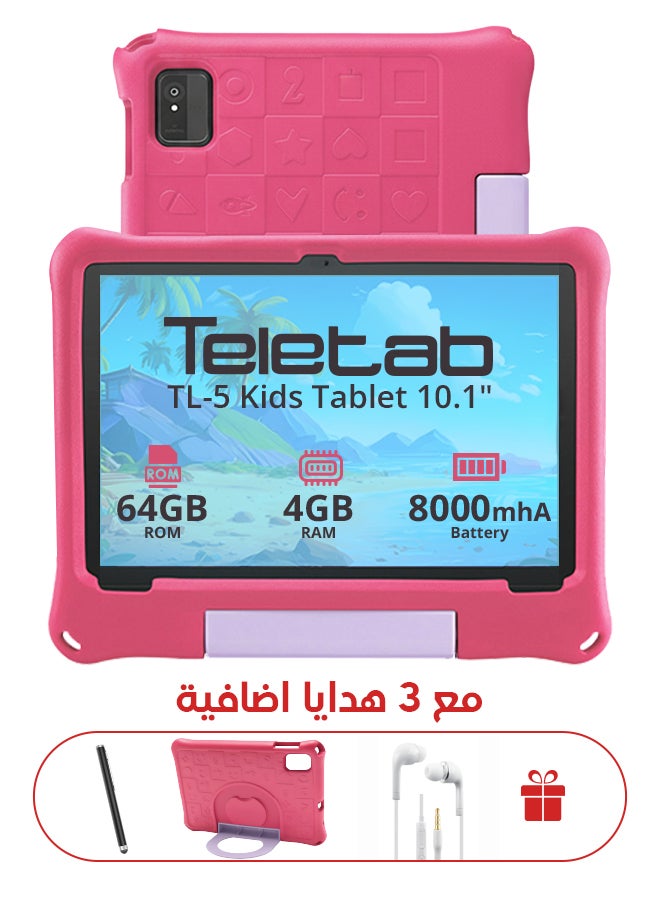 تيلي تاب تابلت TL-5 للأطفال 10.1 بوصة 4GB RAM 64GB واي فاي فضي مع غلاف جلد وردي | قلم | سماعات أذن | شاحن Type-C - Image 1