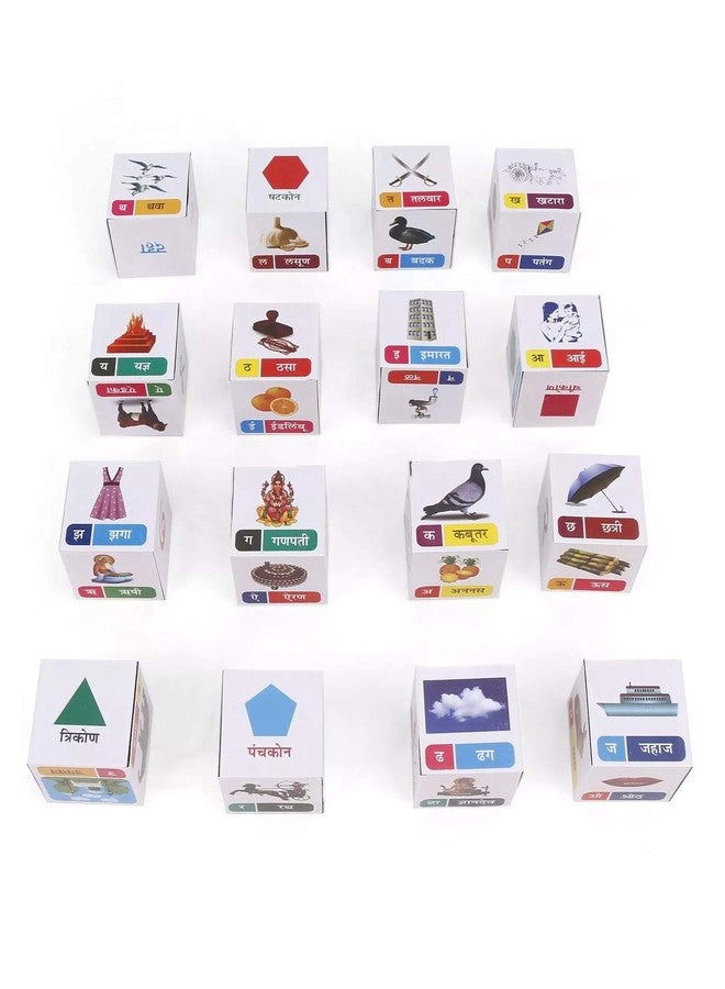 RATNA'S Ratnas Educational Marathi Shisugyan Blocks with Pictures for Kids to Learn Language - Image 4