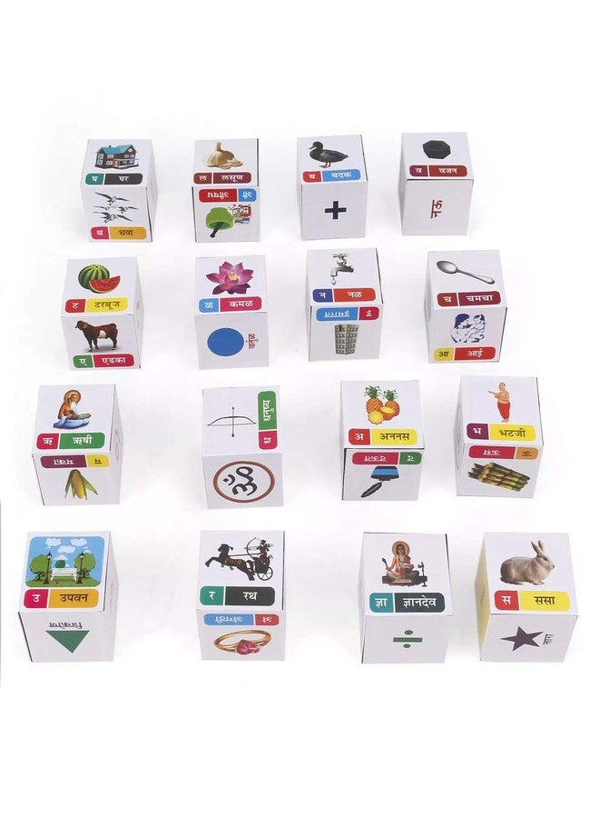RATNA'S Ratnas Educational Marathi Shisugyan Blocks with Pictures for Kids to Learn Language - Image 5