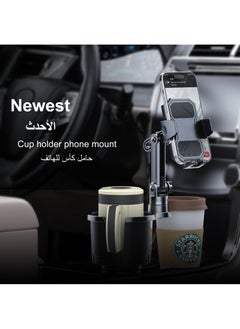 هوديوس سيارة حامل كأس الهاتف المحمول حامل ، قابل للتعديل حامل كأس قاعدة قطرها مجموعة 2.5 " 4-1 " ، تنطبق على معظم السيارات ارتفاع زاوية التكيف ، متوافق مع معظم الهواتف الذكية  - Image 3