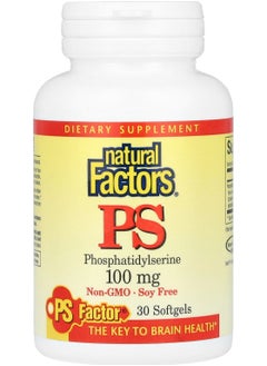 PS Phosphatidylserine 100 mg 30 Softgels