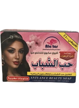 Anti Ance Beauty Soap