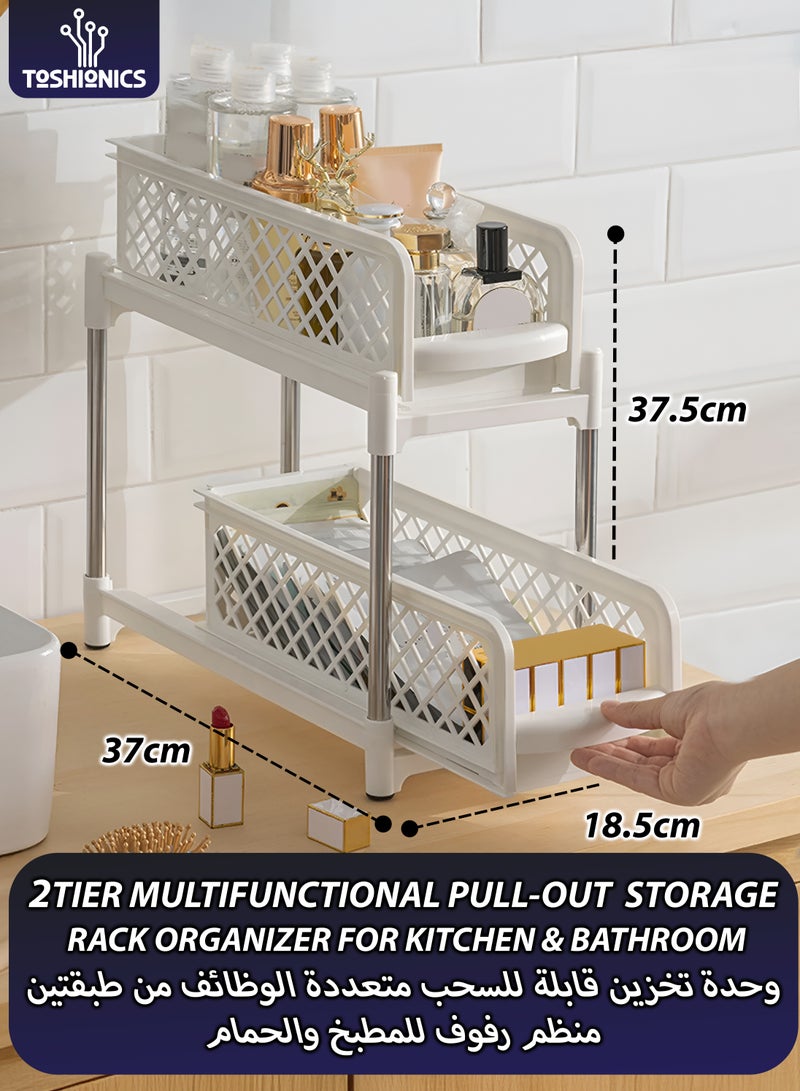 توشيونيكس منظم تخزين ورف تخزين من طبقتين أسفل الحوض T114704 - رف متعدد الوظائف قابل للسحب للأدراج للمطبخ والحمام وسطح العمل والخزانة | منظم سلة منزلقة، بلاستيك متين وإطار من الفولاذ المقاوم للصدأ - Image 1