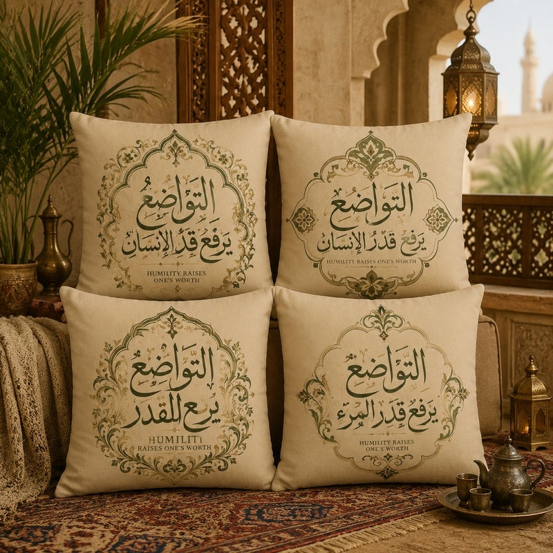 مجموعة 4 أغطية وسائد إسلامية مزخرفة بخط عربي أنيق، ديكور منزلي مثالي لرمضان والعيد - Image 2