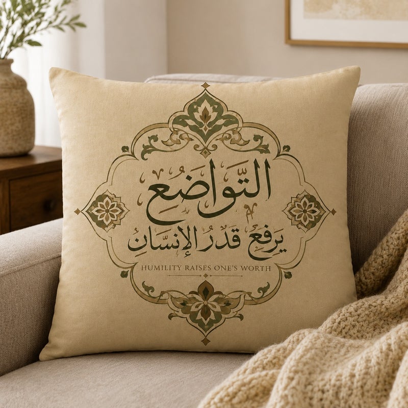 مجموعة 4 أغطية وسائد إسلامية مزخرفة بخط عربي أنيق، ديكور منزلي مثالي لرمضان والعيد - Image 5