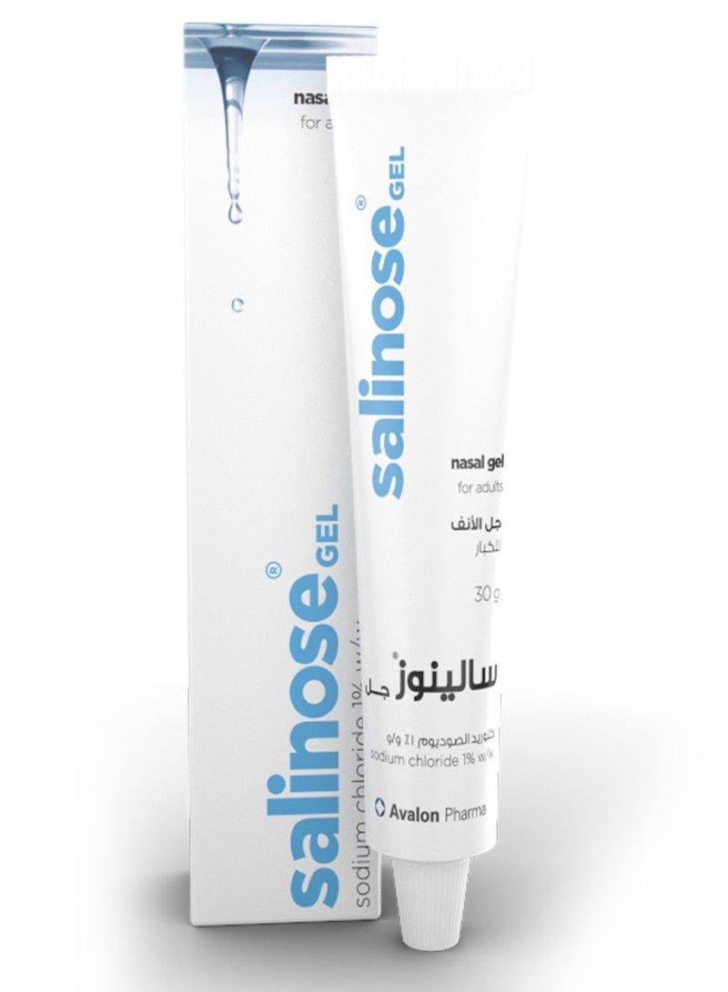 أفالون فارما سالينوز جل للانف 30 جم - Image 1