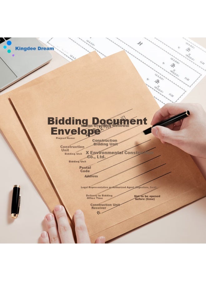Kingdee Bid Doent Envelopes Kraft Paper File Folders, 25 Pieces, 250g, 8cm Side Width, Doent Folders For Bidding, Specialized Bid Doent Folders, Project Sealed Envelopes - Image 3