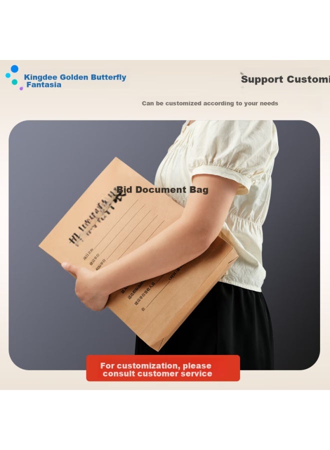 Kingdee Bid Doent Envelopes Kraft Paper File Folders, 25 Pieces, 250g, 8cm Side Width, Doent Folders For Bidding, Specialized Bid Doent Folders, Project Sealed Envelopes - Image 4