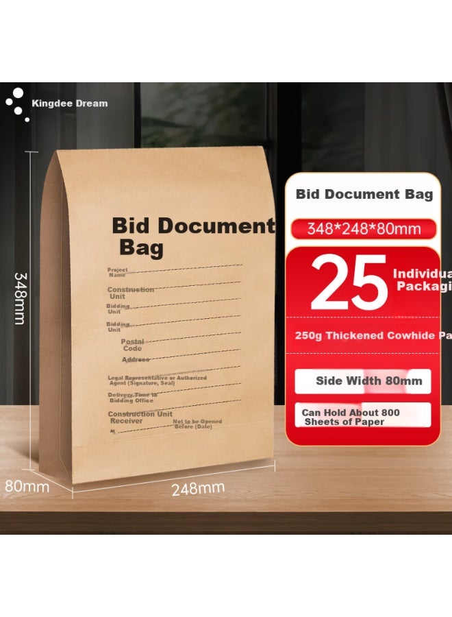 Kingdee Bid Doent Envelopes Kraft Paper File Folders, 25 Pieces, 250g, 8cm Side Width, Doent Folders For Bidding, Specialized Bid Doent Folders, Project Sealed Envelopes - Image 1