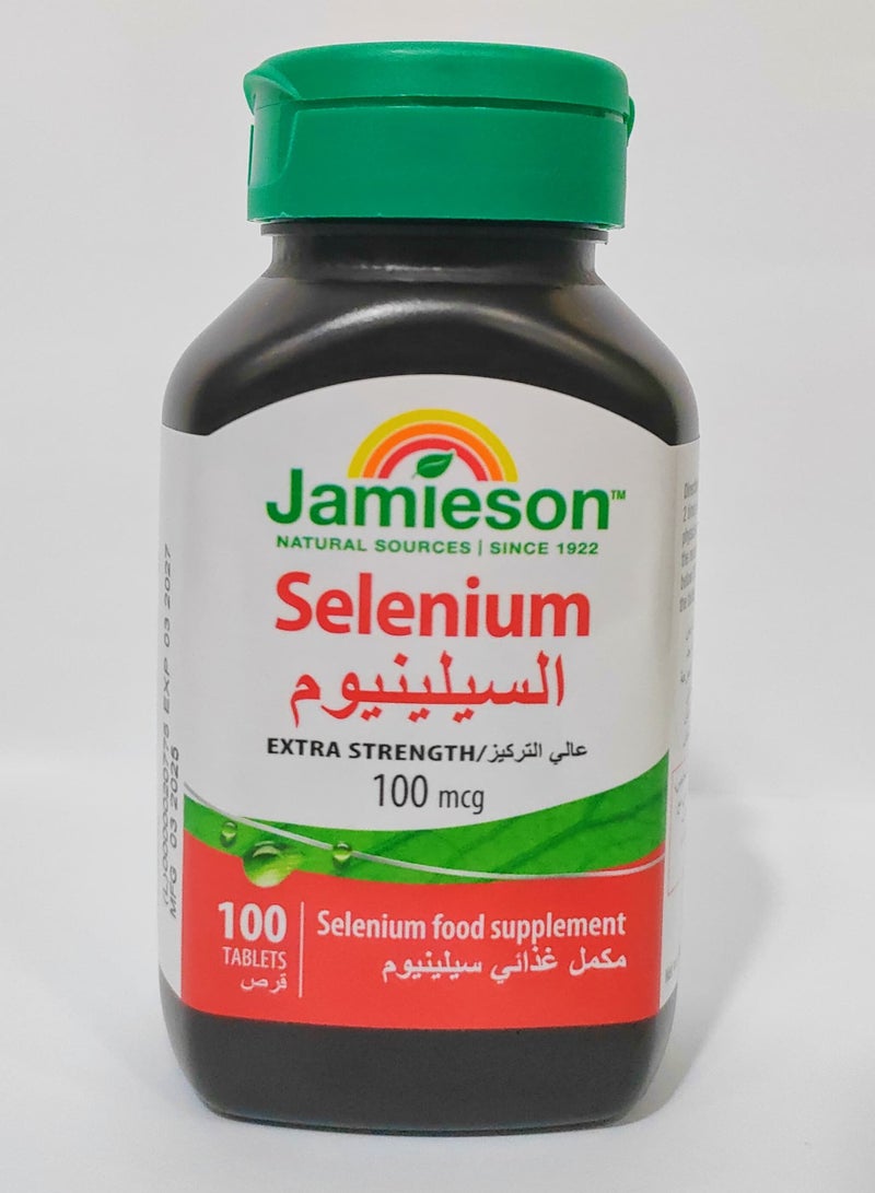 جاميسون سيلينيوم 100 ميكروجرام مضاد أكسدة لدعم المناعة وصحة الغدة الدرقية – 100 قرص - Image 1