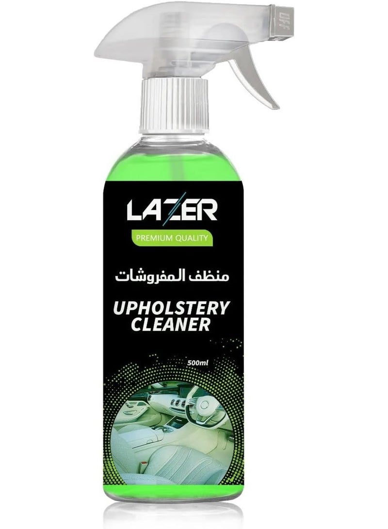 ليزر بخاخ منظف المفروشات ٥٠٠ مل | منظف للأقمشة وداخلية السيارة | يزيل البقع والأوساخ والروائح | منظف متعدد الأسطح للأرائك والسجاد والمقاعد | تركيبة سريعة الجفاف للاستخدام المنزلي والسيارات - Image 1