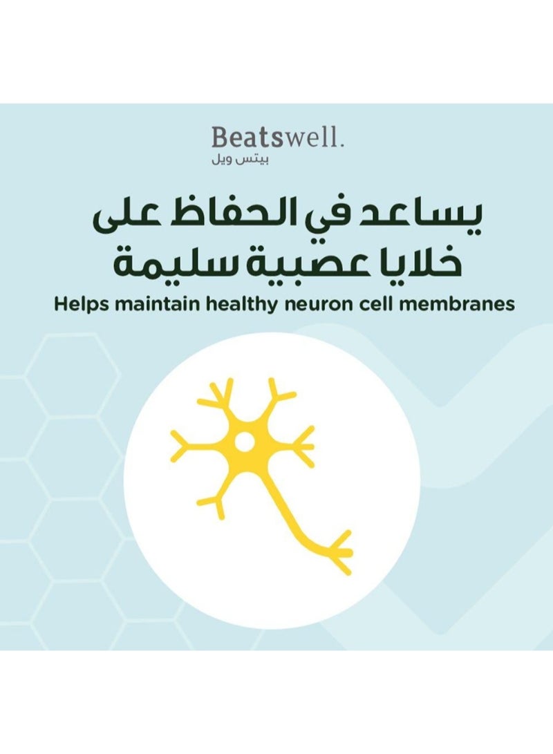 BeatsWell بيتس ويل رويال إغنايت جنكو بيلوبا 10 قارورة شراب - Image 4