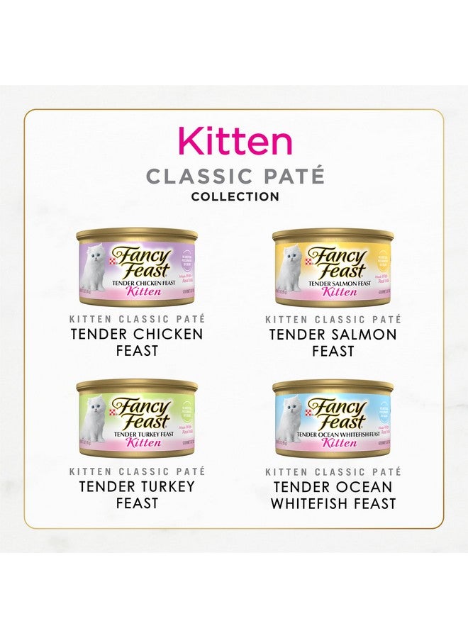 فانسي فيست طعام بورينا فانسي فيست للقطط الصغيرة، سمك أبيض طري، ديك رومي، دجاج، وسمك سلمون، عبوة متنوعة - (عبوة من ٢٤ علبة) ٣ أونصات - Image 3