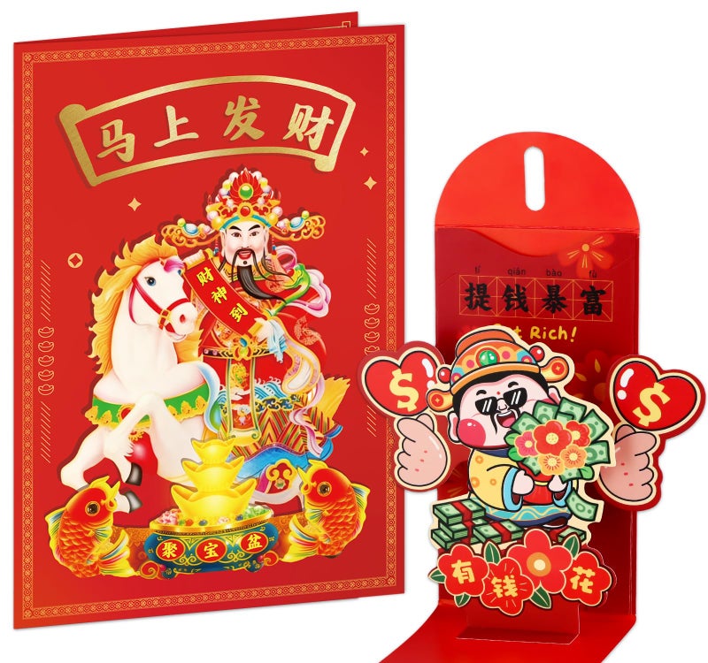 D4DREAM Lunar New Year Gift Set 2026, 3D Rotating Zodiac Sign Turntable Chinese New Year Greeting Card & Pop-Up Horse Red Money Envelope - Wish You Success & Luck - Image 1