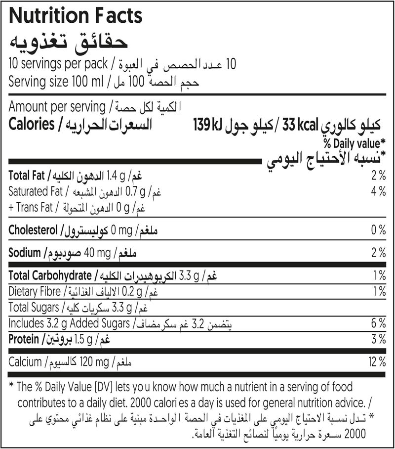 Alpro مشروب جوز الهند من ألبروا بارستا - 100% نباتي، خالي من اللاكتوز والألبان - عبوة 6 من 1 لتر - Image 4