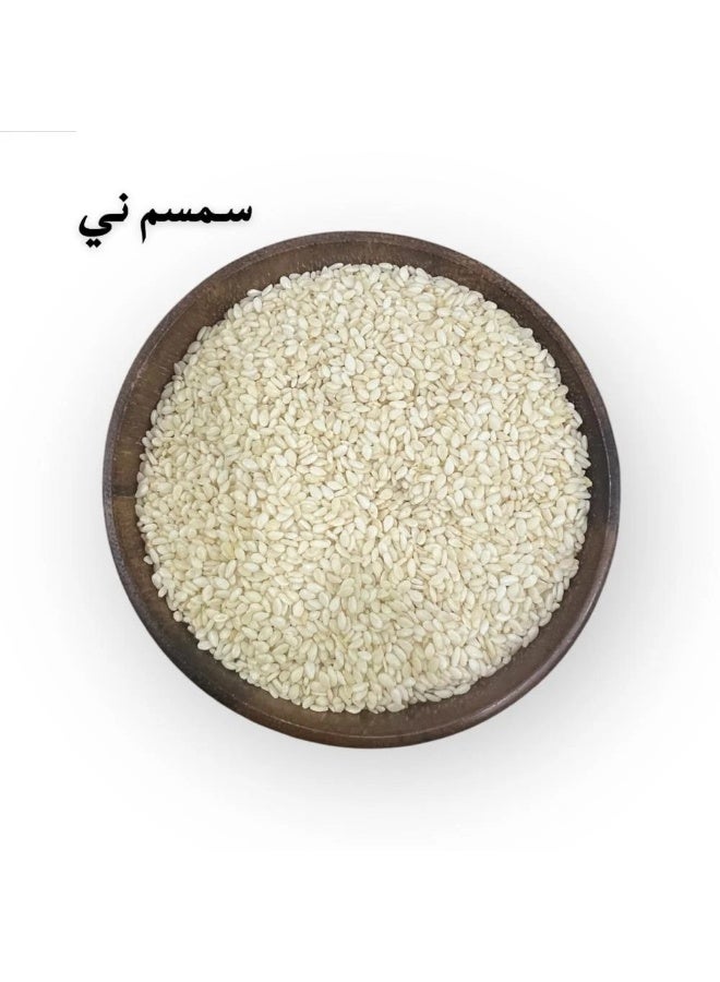 العطار سمسم ني 250 جرام