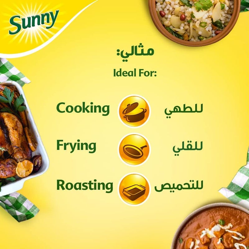 Sunny زيت الخضار الممزوج النشط من ساني - 3 لتر - Image 4