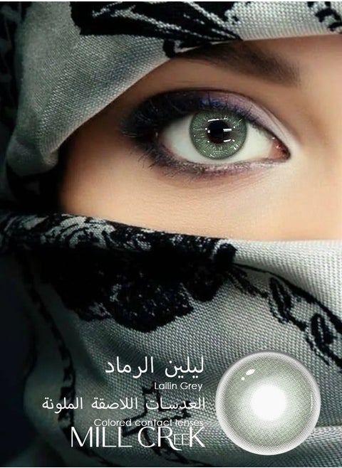 Mill creek color contact lenses 14.2MM hydrogel lenses can be used for 12 months 1 pair of 2 green glasses