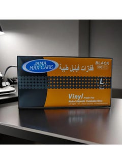 ماكس كير قفازات الفينيل السوداء حجم قفازات فحص كبيرة خالية من مسحوق  - Image 4