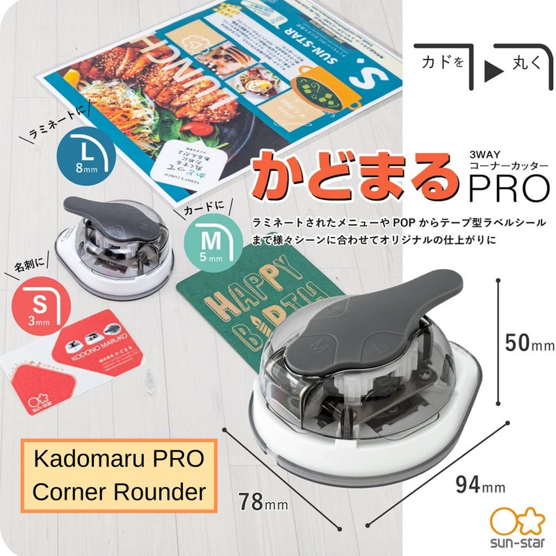 SUNSTAR New Sunstar Kadomaru Pro, Corner Cutter (S4765036) (Kadomaru Pro) with Authentic Hologram US, UK, EU Only - Image 2