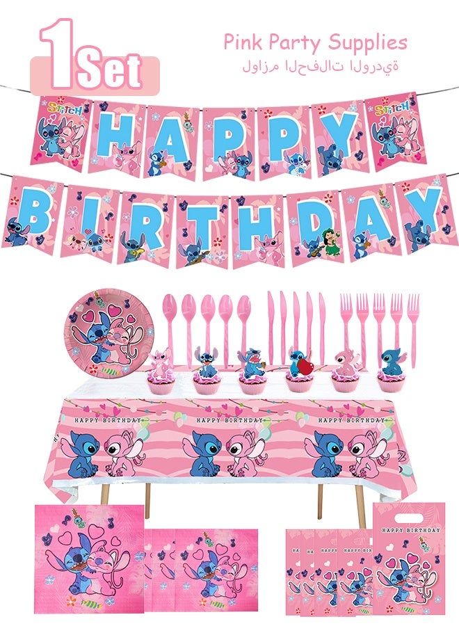 pink party supplies including banner, 9-inch plates, knives, spoons, forks, paper towels, gift bags, tablecloths, and decorations! Comes with a cute pink patchwork print - Image 1