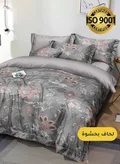 Master Home Textile 200 X 120 Cm