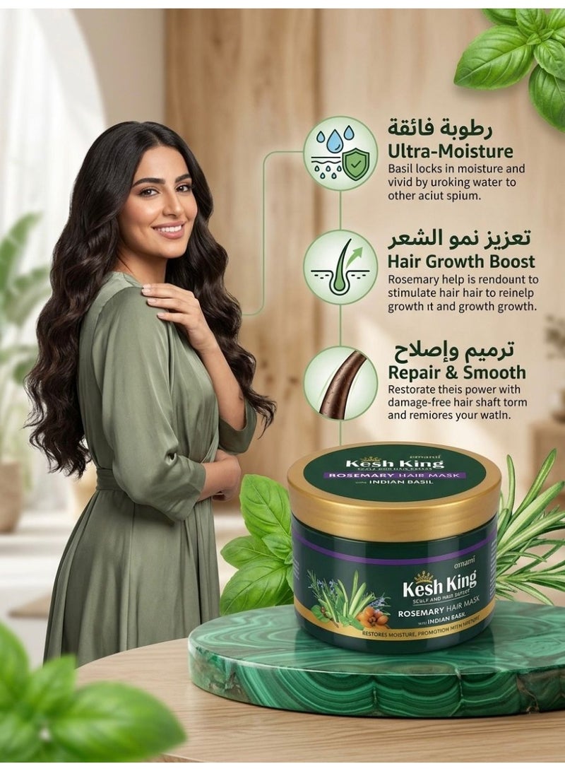 كيش كينج قناع الشعر بإكليل الجبل مع الريحان الهندي - Image 2