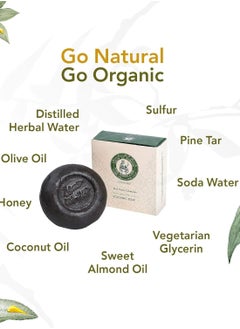 Khan AL Saboun Organic Natural Volcanic Honey Soap - Antimicrobial, Antiseptic, and Skin-Revitalizing Soap  - Image 3