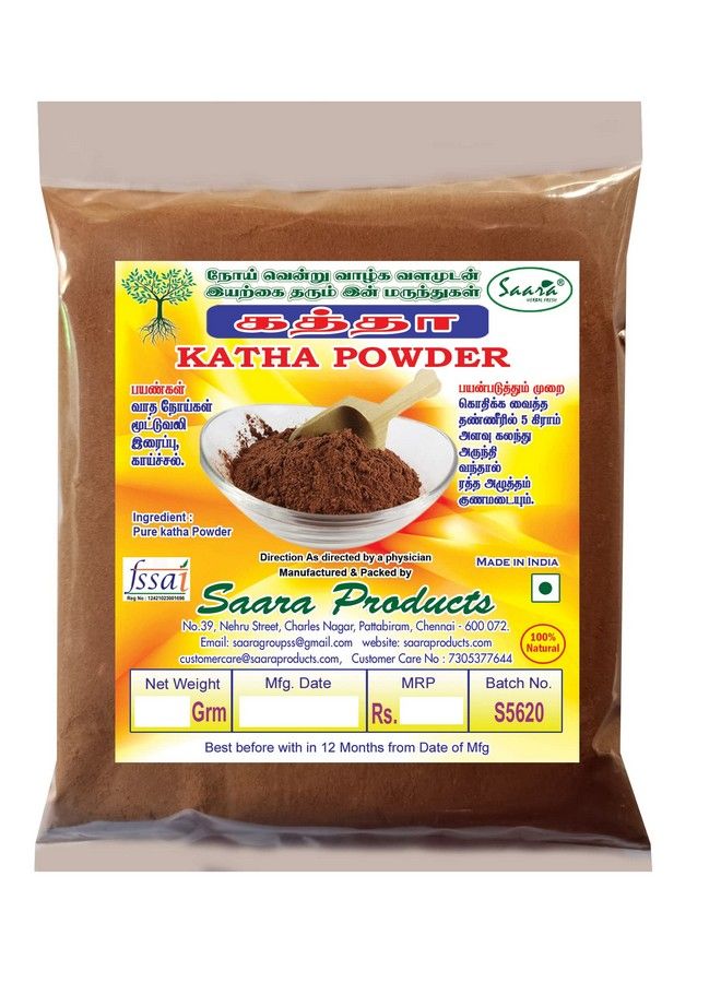 Saara Herbal Fresh Katha Powder50G Khair Chaal Powderkhadir Chaal Powder Acacia Catechufor Hair Care 50G (Pack Of 1 X 50G) - Image 2