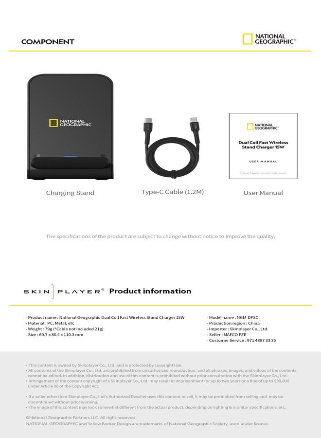 ناشيونال چيوغرافيك ناشيونال جيوجرافيك شاحن لاسلكي ستاند رفيع 15 واط شحن سريع لأيفون  11, 12,  13, 14,  15  ,سامسونج نوت 20 / فولد 4,5 S21,S22, - Image 3