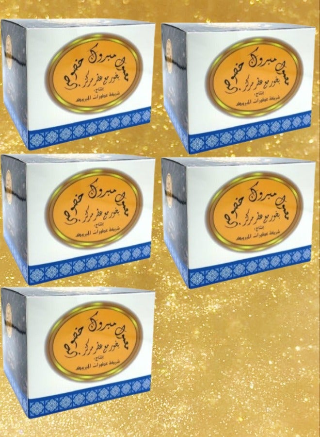 5 Pieces Special Mabrouk Maamoul 60 Grams