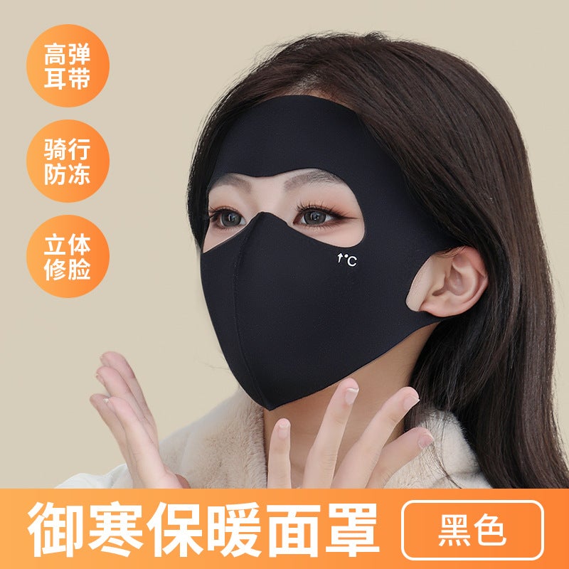 Children'S Warm Masks Outdoor Cold Sun Protection Uv Protection 3D Three-Dimensional Riding Masks Washable - Image 1
