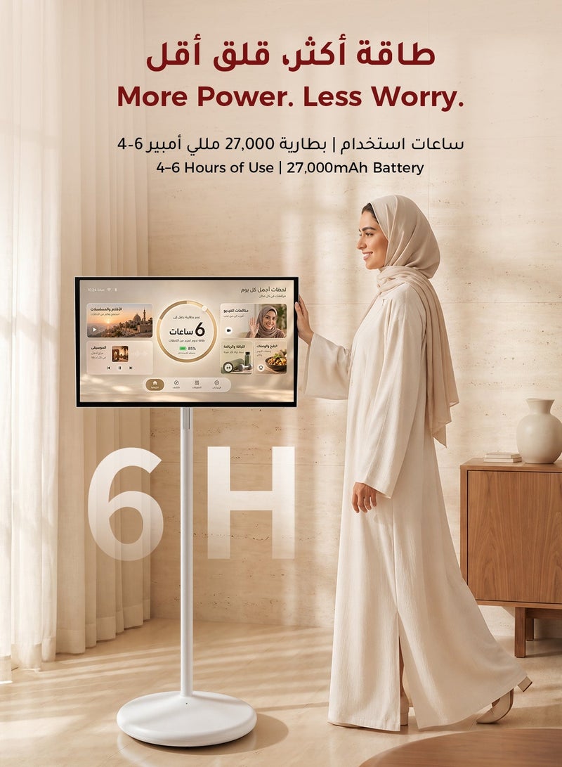VLH H01J 27" Portable Smart TV with Android 15, 1080P Movable Touch Screen Monitor, EDLA-Certified, 6GB +128GB, 27,000mAh Battery, Rotatable Screen & Adjustable Height, Wireless Casting, Voice Remote Control - Image 4