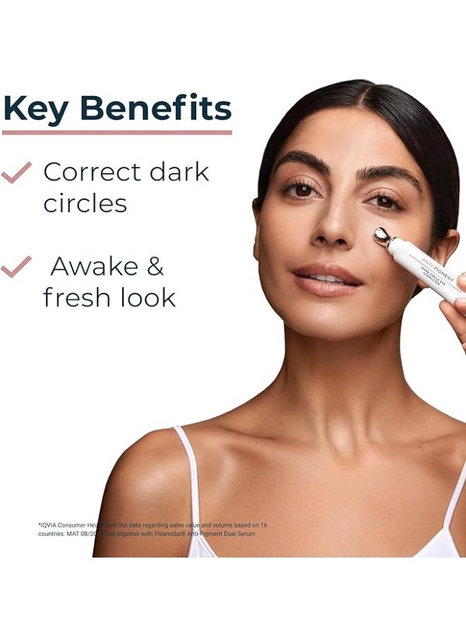 يوسيرين كريم العناية بالعين لتصحيح الهالات السوداء وتفتيح البشرة حول العين 15مل - Image 2