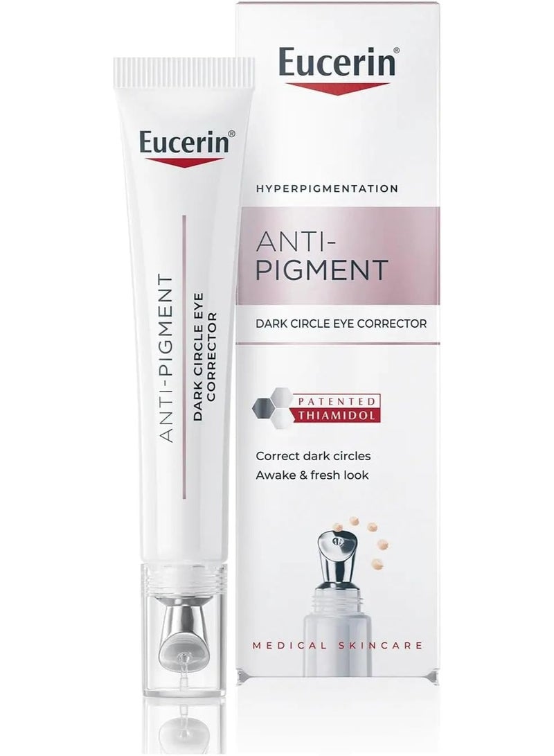 يوسيرين كريم العناية بالعين لتصحيح الهالات السوداء وتفتيح البشرة حول العين 15مل - Image 1