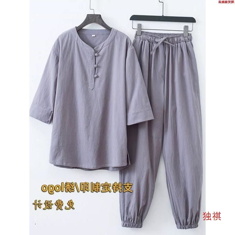 Ju Shifu Men'S Chinese Style Buddhist Style Zen Style Plain Clothes Suit Cotton And Linen Dress For Worshipping Buddha Clothes Zen Dress Women'S Meditation Tang Suit - Image 3