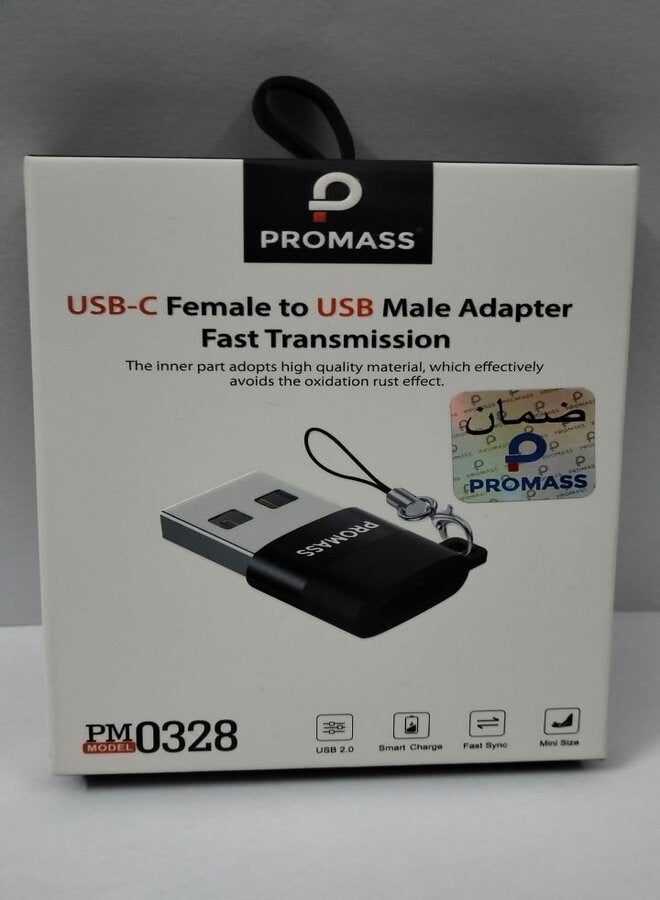 PROMASS USB-C Female To USB Male Adapter Fast Transmission.  - Image 1