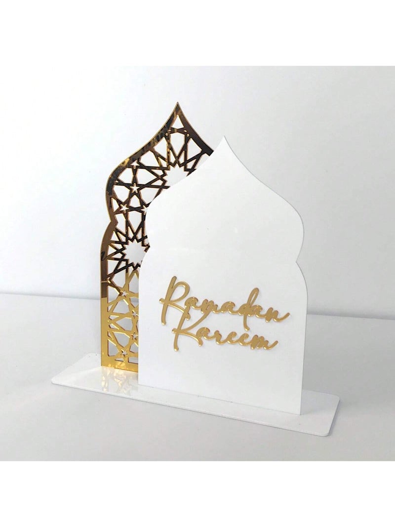 زينه رمضان مجسم من الاكرليك بتصميم رمضان كريم أنيق للمجالس والطاولات - زينه رمضان للمنازل و الحفلات - Image 1