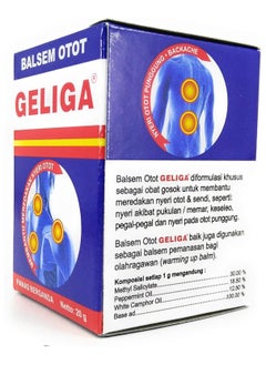 Geliga Geliga Muscular Balm 20gm (Pack of 3)  - Image 2