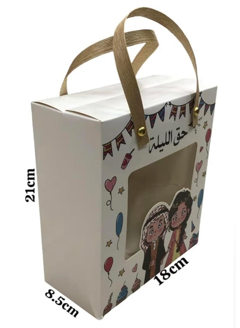 A.R.H | Haq Al Laila Box Set for Kids | Traditional Celebration Design | Pack of 12 PCS | Decorative Arabic Celebration Boxes | Ramadan, Eid Celebrations - Image 2