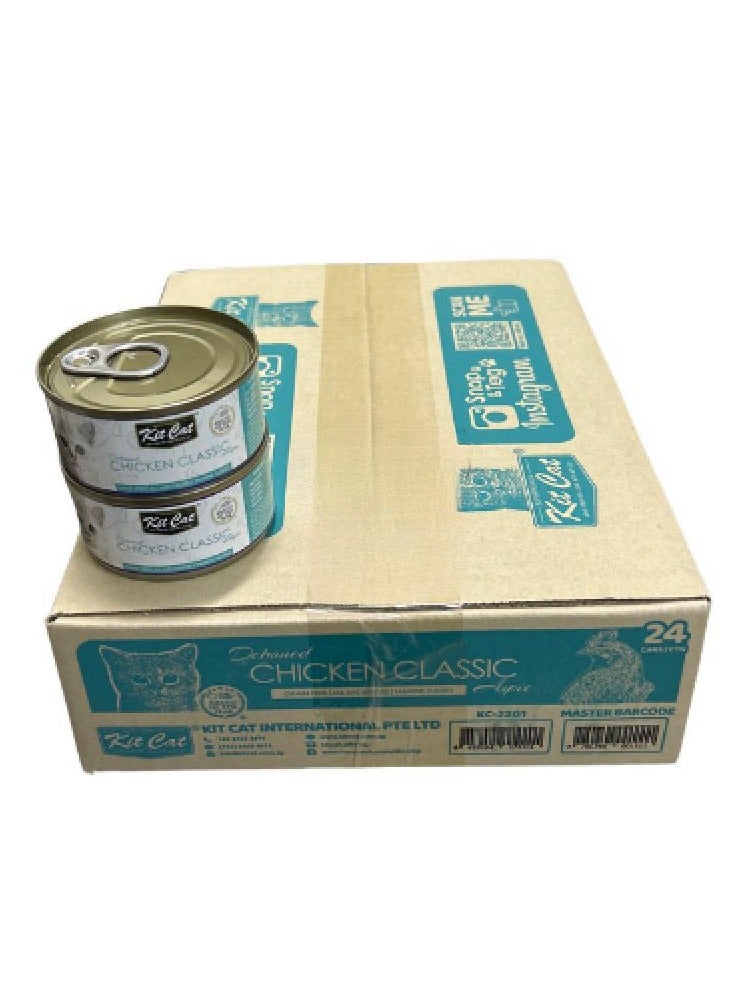 Kit Cat Carton (24 cans) of classic boneless chicken Kit Kat 80g. - Image 1