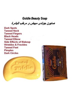 Parley Perlay Goldie Whitening & Moisturizing Soap 100gm  - Image 3