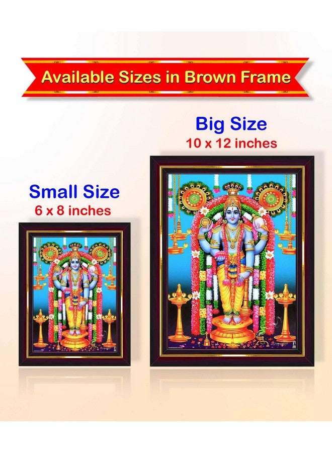 Pavan Photo Laminations لوحة جدارية مصنوعة من الخشب بتصميم باسان لورد غوروفايرابان غوروفايرابان مزينة بإطار (خشب، غير لامع، بني، حجم صغير، 6 × 8 بوصة) B579S - Image 5