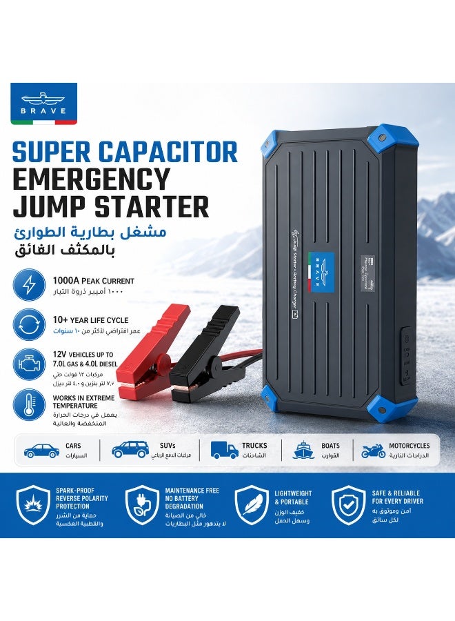 Brave 2-in-1 Super Capacitor Car Jump Starter 12V, Portable Car Jump Starter, Car Battery Jump Starter, 1000A Peak Battery Booster & Portable Battery Booster Pack, 10+ Year Lifespan, Car Emergency Starter with Reverse & Battery Charging, Self-Charging to 100% in Under 5 Minutes, Starts 7.0L Petrol & 4.0L Diesel Engines, Compatible with Cars, SUVs, Trucks, Pickups, Vans & 4x4 Vehicles, Heavy-Duty All-Weather Jump Starter with Smart Display, Carry Case, Safe for UAE & Desert - Image 1