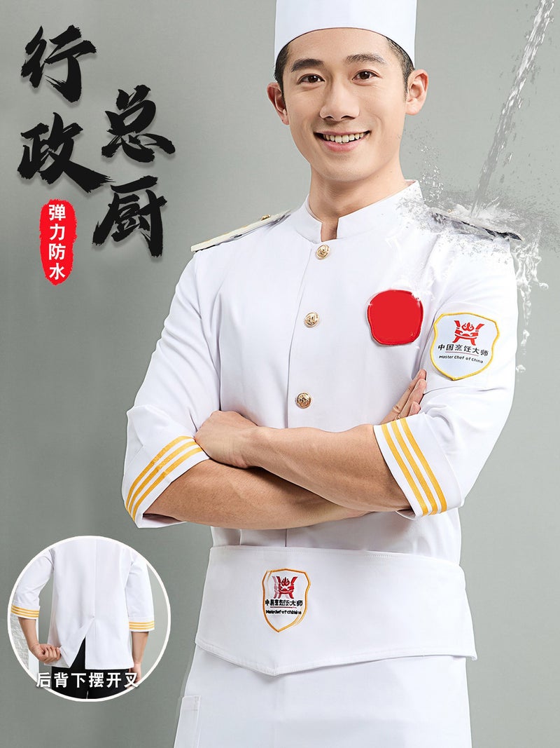Executive Chef El Chef Uniform Long-Sleeved Clothing Plus Size Catering Chef Work Clothes Men'S Breathable Work Clothes - Image 2