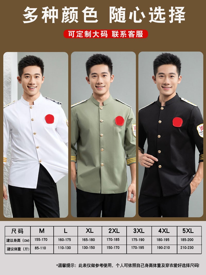 Executive Chef El Chef Uniform Long-Sleeved Clothing Plus Size Catering Chef Work Clothes Men'S Breathable Work Clothes - Image 3