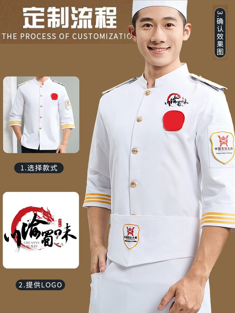 Executive Chef El Chef Uniform Long-Sleeved Clothing Plus Size Catering Chef Work Clothes Men'S Breathable Work Clothes - Image 4