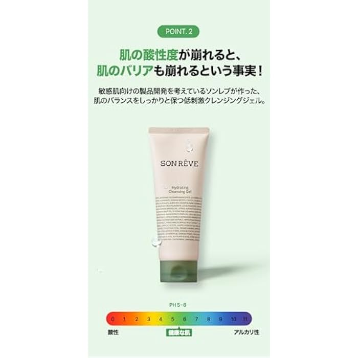 SONREVE Hydrating Cleansing Gel - Hippophae Rhamnoides Fruit Extract - 6.76 fl.oz. Korean skincare - Image 5