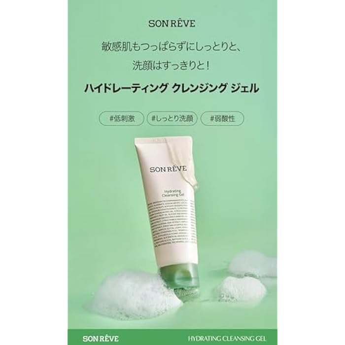 SONREVE Hydrating Cleansing Gel - Hippophae Rhamnoides Fruit Extract - 6.76 fl.oz. Korean skincare - Image 2